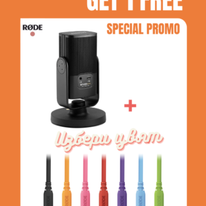 RØDE NT-USB Mini Микрофон + SC17 Кабел