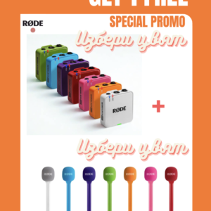 RODE Wireless GO 3 (color) + Interview GO ( color)